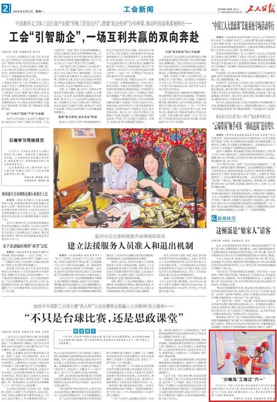 13版面.jpg