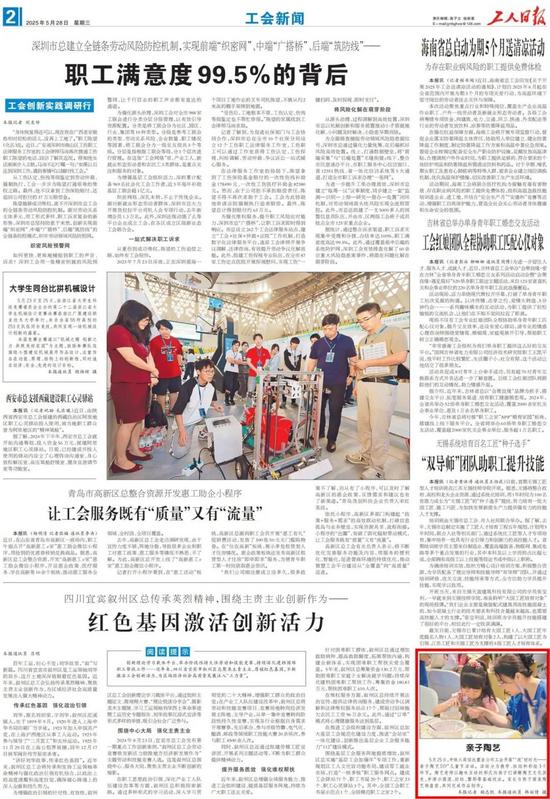 12版面.jpg