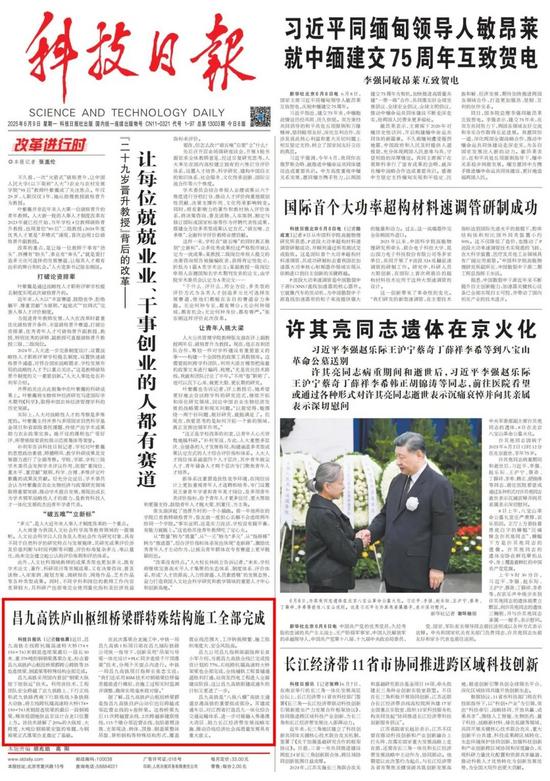 28版面.jpg