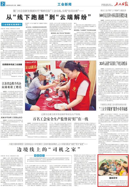 30版面.jpg