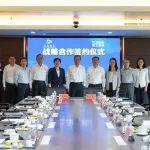 徐工集團(tuán)與交通銀行簽署總對總戰(zhàn)略合作協(xié)議