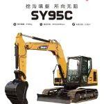 【機(jī)型手冊(cè)】SY95C——挖溝填壑 所向無(wú)阻