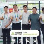 圆满收官！大宏立闪耀第四届中非经贸博览会，共绘矿业合作新篇章
