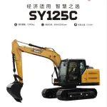 【機(jī)型手冊(cè)】SY125C——經(jīng)濟(jì)適用 智慧之選