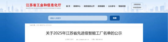 工信部(1).png