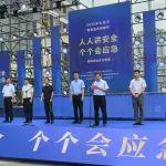 西山煤電參加太原市“安全宣傳咨詢?nèi)铡被顒? title=