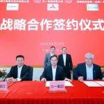 三一集团与中国工商银行等签署战略合作备忘录