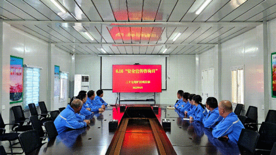 山能建工.gif