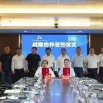 徐工集團(tuán)與中機(jī)認(rèn)檢簽署戰(zhàn)略合作協(xié)議