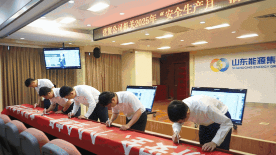 營貿(mào)公司.gif