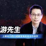 “探班”上柴動力12VK：高端電站動力保障數(shù)據(jù)中心高效用電