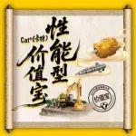 酒肆拔剑，抢的是什么宝？