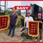 匠心为笔，服务为墨，书写三一服务传奇篇章