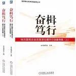 【工作動態(tài)】甘肅鐵投集團(tuán)國企改革案例入選國務(wù)院國資委《地方國有企業(yè)改革深化提升行動案例集》