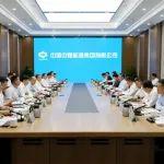 中国中煤与甘肃省政府举行工作会谈