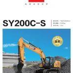 【機型手冊】SY200C——節(jié)油先鋒 致富能手