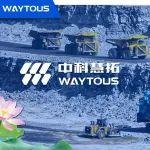 夏至｜以科技寫就礦山夏至詩