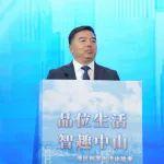中山市副市長(zhǎng)陳暉東：扎根中山可以書(shū)寫(xiě)宜居創(chuàng)業(yè)新故事