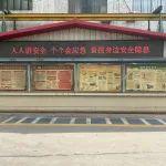 全員行動(dòng)：打造無(wú)隱患工作環(huán)境，踐行“人人都是安全員”