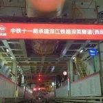 填補行業(yè)空白，超大盾構(gòu)機長距離穿越！