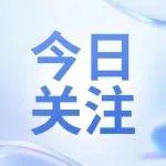全员宣传 | 动力总成事业部开展新媒体营销专题培训