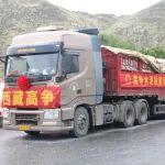 西藏高争水泥首次出口尼泊尔