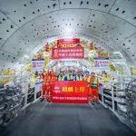 在建世界最大！下穿黃河！順利上岸！