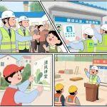 党风廉政宣教季|清风起笔2025