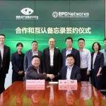 钢铁全产业链EPD平台与EPD Networks平台签署MOU