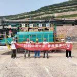 跨越山河万里 智启服务新程——山河矿岩“服务万里行”活动走进海螺水泥