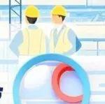 产改进行时！中国中铁深化产改工作指南来了