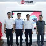 【会员新闻】青岛市政府副市长赵胜村一行莅临京铭资本考察调研，董事长刘翔等陪同调研
