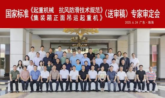 集體合影.jpg