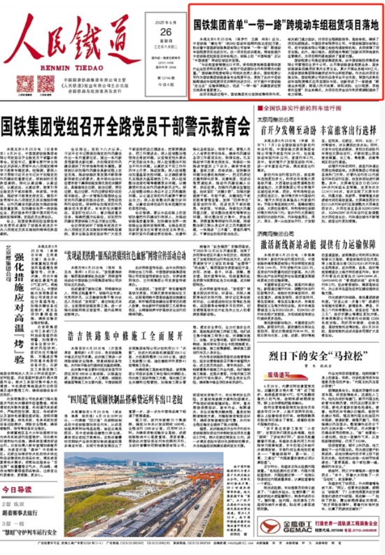 企业微信截图_17508985564017.png