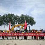 首桩开钻！盐宜铁路泰州大桥主体工程建设正式启动