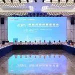 2025船舶用钢供需座谈会召开——维护产业链整体利益 促进钢船链持续繁荣