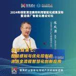 先进成果七┃山东能源三河口矿业：智能感知与优化控制的洗选全流程智慧化创新应用