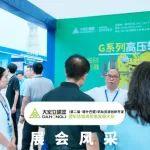 大宏立亮相2025（第二届·喀什巴楚）钒钛资源创新开发暨钒钛钢高质量发展大会