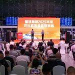 国铁集团2025年度灭火和应急疏散演练在成都东站举行