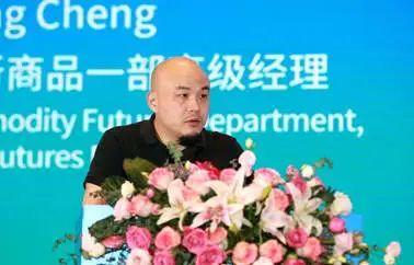 上海期货交易所商品一部高级经理张骋