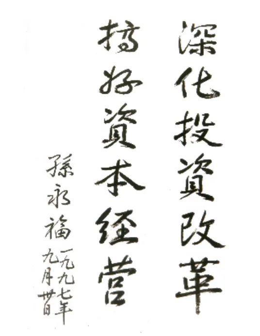 2书法.jpg