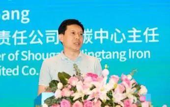 首钢京唐低碳中心主任吴刚