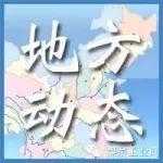 山西强化瓦斯防治能力评估