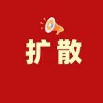 谁认识李立？