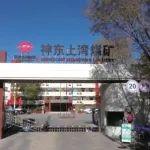 对话┃煤炭科学技术研究院装备分院智慧矿山研究所所长李晨鑫