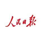 《人民日报》发表李国英部长署名文章：建设安全大坝、生态大坝、智能大坝