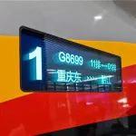 G8699次复兴号，出发！
