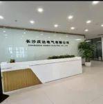 欢迎新会员｜ 长沙庆达电气有限公司