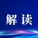 持续推动农村公路事业高质量发展 奋力书写加快建设交通强国农村公路新篇章