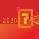 2025年第5期答题，明早开启！